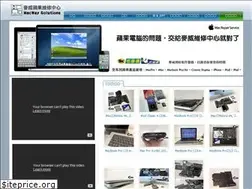 Sites similar to macway.com.tw