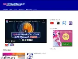 Sites similar to macwebcaster.com