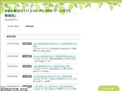 Sites similar to macwindowsfacebooksns.net