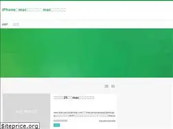 Sites similar to macyarounanoka.com