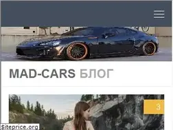 Sites similar to mad-cars.com.ua