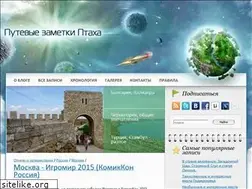 Sites similar to mad-ptah.com