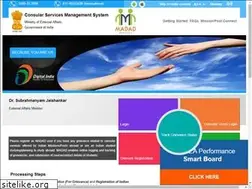 Sites similar to madad.gov.in