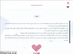 Sites similar to madad.ir