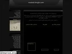Sites similar to madadi.blogfa.com