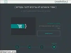 Sites similar to madadim.co.il