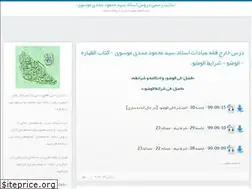 Sites similar to madadimousavi.ir