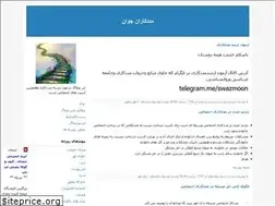 Sites similar to madadkaran-j.blogfa.com