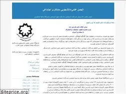 Sites similar to madadkari-allame.blogfa.com