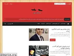 Sites similar to madadkarnews.ir