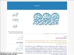 Sites similar to madadmola.blogfa.com