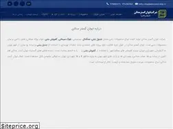 Sites similar to madaenconcrete.ir