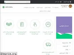 Sites similar to madaenprint.ir
