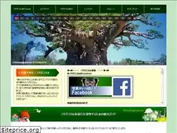 Sites similar to madagascar-tour.jp