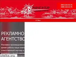 Sites similar to madagaskar.com.ua