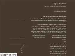 Sites similar to madah1241.blogfa.com