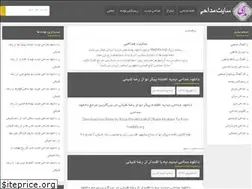 Sites similar to madahi.org