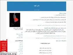 Sites similar to madahi14.blogfa.com