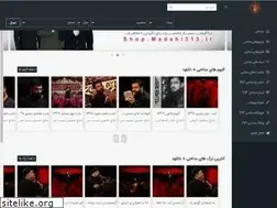 Sites similar to madahi313.ir
