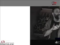 Sites similar to madahionline.ir