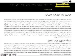 Sites similar to madakto.net