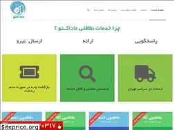 Sites similar to madaktoservice.com