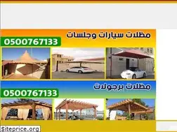 Sites similar to madalatabha.com