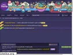 Sites similar to madam2pm.pantipmember.com