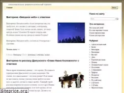 Sites similar to madamelavie.ru