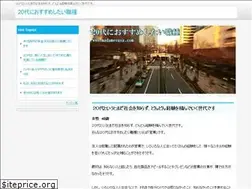 Sites similar to madamesusa.com