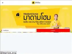 Sites similar to madamhome.in.th