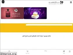 Sites similar to madammosiu.com