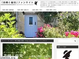 Sites similar to madamnote.com
