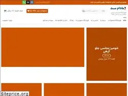 Sites similar to madamset.ir