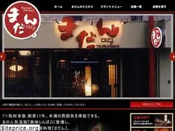 Sites similar to madan.co.jp