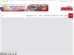 Sites similar to madania.tn