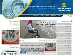 Sites similar to madanicharity.ir