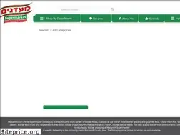 Sites similar to madanim.com