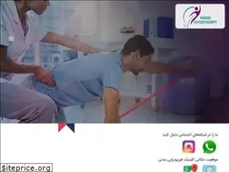 Sites similar to madaniphysiotherapy.com