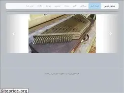Sites similar to madanisantour.com