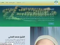 Sites similar to madaniyya.com