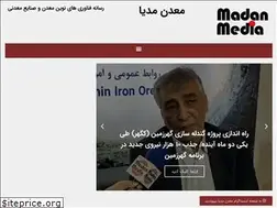 Sites similar to madanmedia.ir