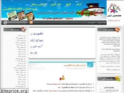 Sites similar to madann5.blogfa.com