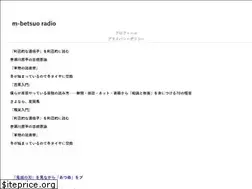 Sites similar to madao-betsuo.com