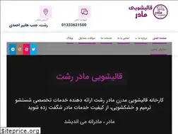 Sites similar to madar1.com