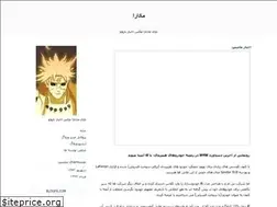 Sites similar to madara21.blogfa.com