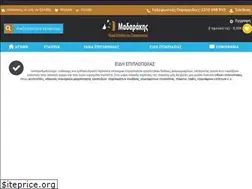 Sites similar to madarakis.gr