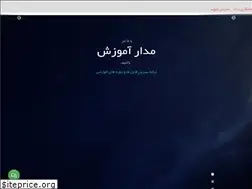 Sites similar to madaramoozesh.com