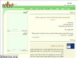 Sites similar to madaraneemrooz.com