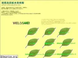 Sites similar to madarao-ehon.com